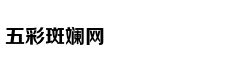 5本意境优雅的经典诗词解析
